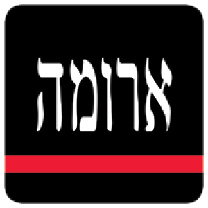 לוגו ארומה - לקוח של לראווה