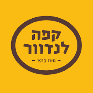 לוגו לנדוור - לקוח של לראווה